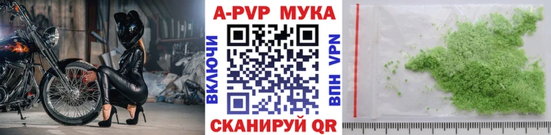 Alpha-PVP СК КРИС Белово