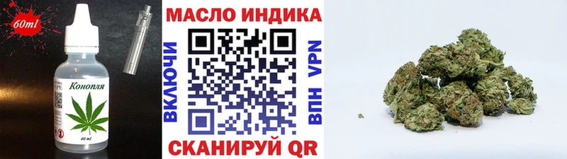 Cannafood марихуана  МЕГА маркетплейс  Белово  продажа наркотиков 