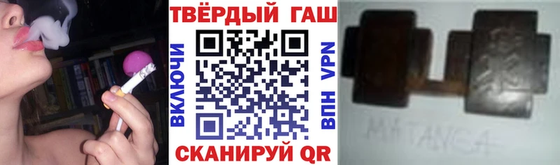 ГАШ индика сатива MEGA зеркало Белово
