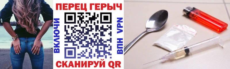 Героин Афган  Белово 
