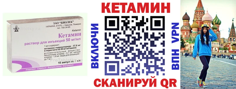 площадка наркотические препараты  где найти наркотики  Белово  Кетамин ketamine 