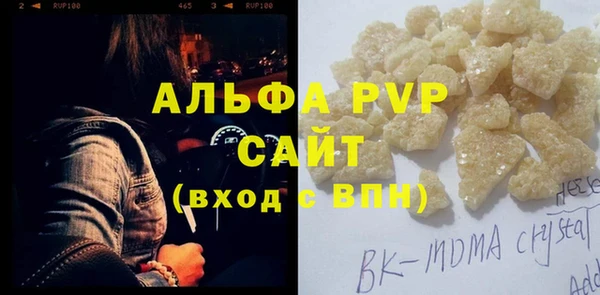 герыч Слюдянка