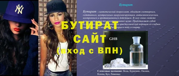 мескалин Балахна