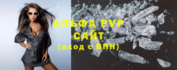 ALPHA-PVP Балабаново
