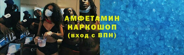 мескалин Балахна
