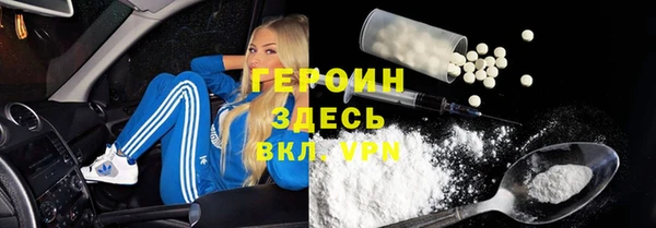 эйфоретик Баксан