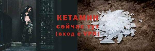ALPHA-PVP Балабаново