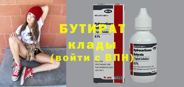 эйфоретик Баксан