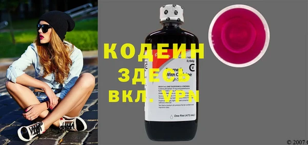 MESCALINE Снежногорск