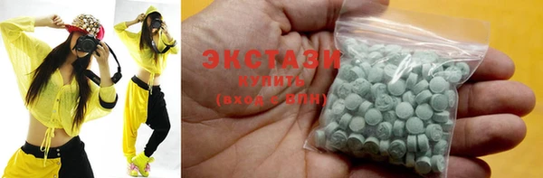 эйфоретик Баксан