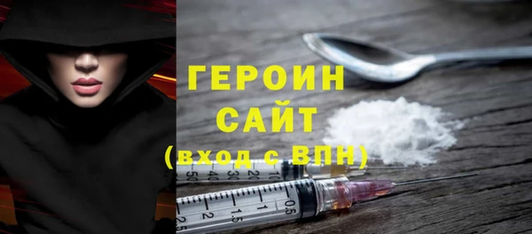 эйфоретик Баксан