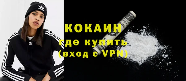 мескалин Балахна