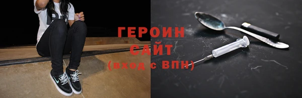 ALPHA-PVP Балабаново