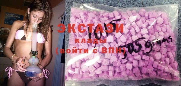 мескалин Балахна