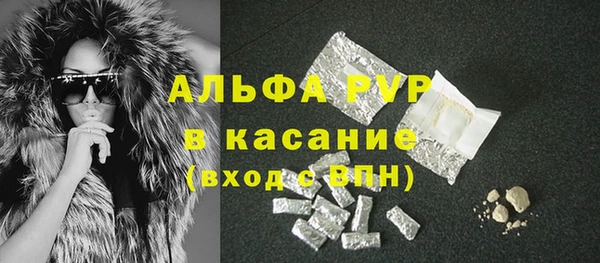 ALPHA-PVP Балабаново