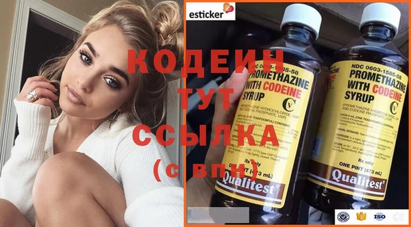 мескалин Балахна
