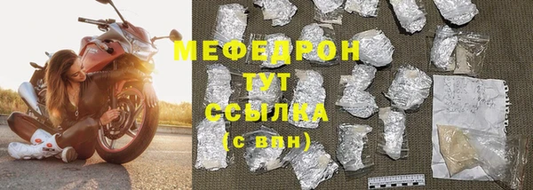 эйфоретик Баксан