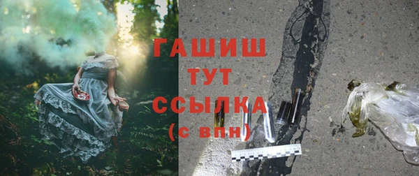 ALPHA-PVP Балабаново