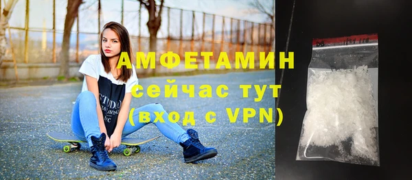мескалин Балахна