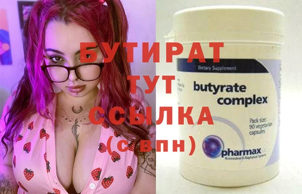 эйфоретик Баксан