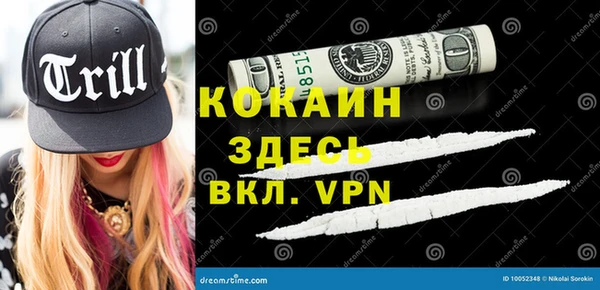 эйфоретик Баксан