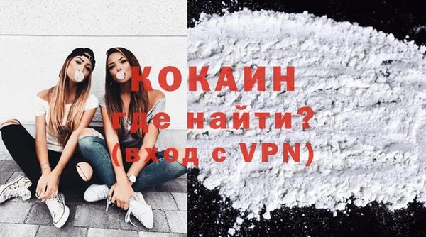 ALPHA-PVP Балабаново