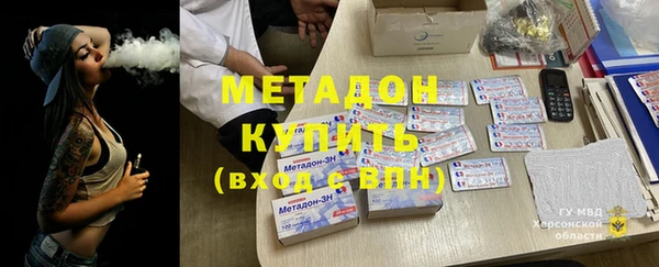 мескалин Балахна