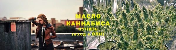 ALPHA-PVP Балабаново