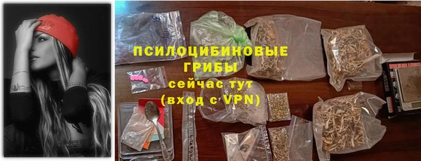 ALPHA-PVP Балабаново