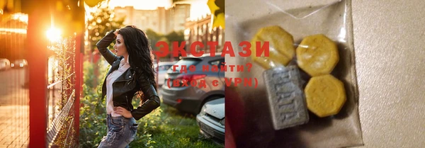 ALPHA-PVP Балабаново