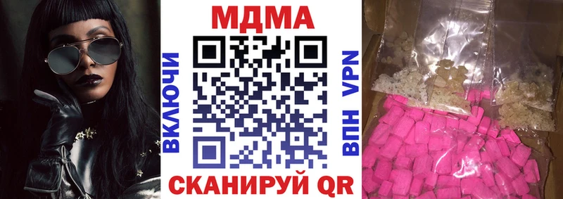 продажа наркотиков  Белово  гидра зеркало  МДМА crystal 