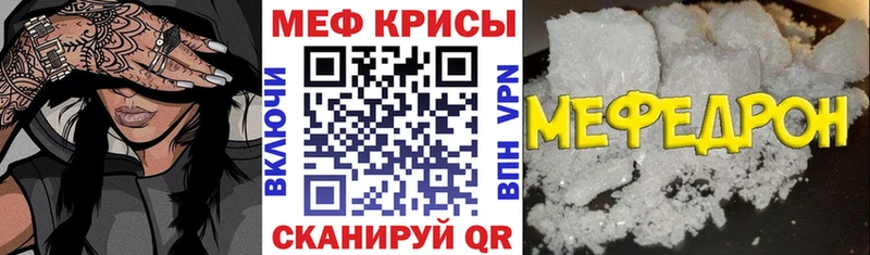 МЕГА ТОР  Белово  Мефедрон мяу мяу  купить  сайты 