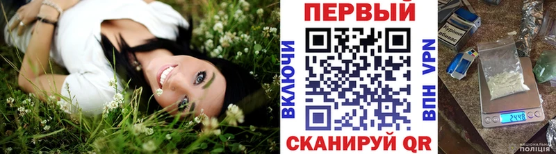Метамфетамин кристалл Белово