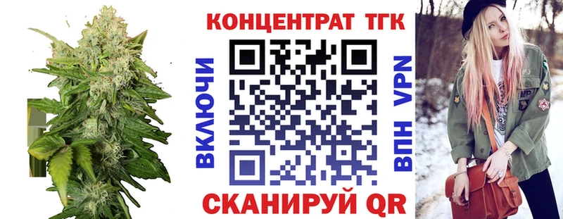 Дистиллят ТГК концентрат  закладки  Белово 